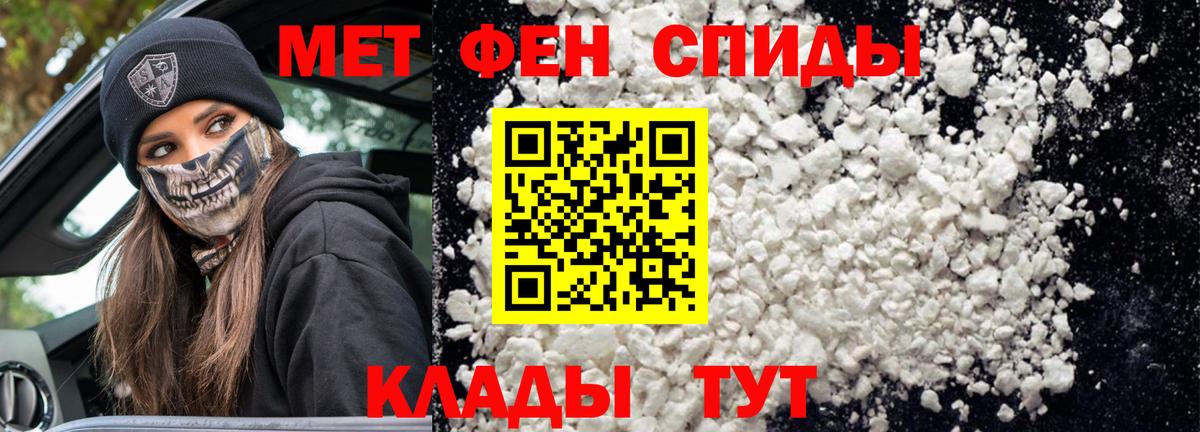 АМФЕТАМИН 97% Бузулук
