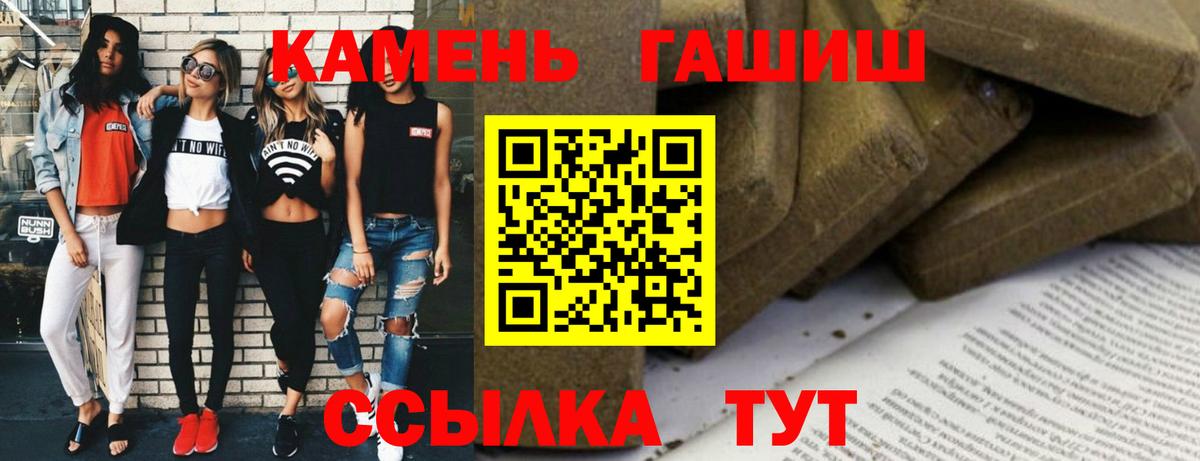 COCAIN  Бузулук  Вход с VPN  Меф   МАРИХУАНА  ГАШ  ЭКСТАЗИ 