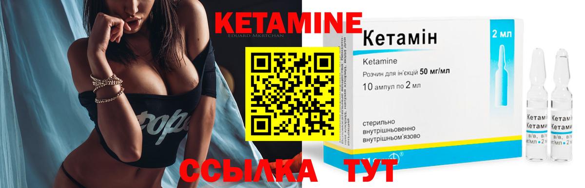 Бузулук  Кетамин VHQ  Вход с VPN  это Telegram  Кетамин ketamine 