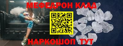 кокаин VHQ Краснокаменск