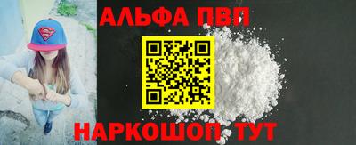 кокаин VHQ Краснокаменск