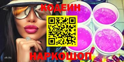 ГАЛЛЮЦИНОГЕННЫЕ ГРИБЫ Краснознаменск