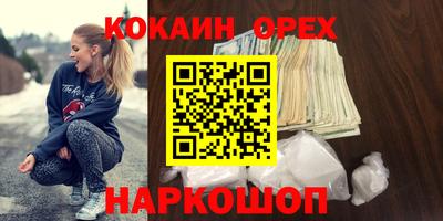 ГАЛЛЮЦИНОГЕННЫЕ ГРИБЫ Краснознаменск
