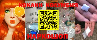 ГАЛЛЮЦИНОГЕННЫЕ ГРИБЫ Краснознаменск