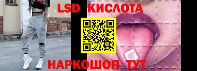 ГАЛЛЮЦИНОГЕННЫЕ ГРИБЫ Краснознаменск