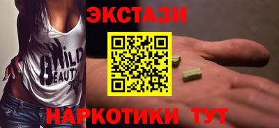 ГАЛЛЮЦИНОГЕННЫЕ ГРИБЫ Краснознаменск