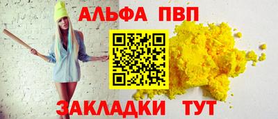 дистиллят марихуана Краснодар