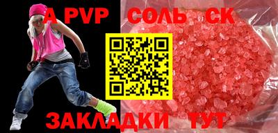 кокаин VHQ Краснокаменск