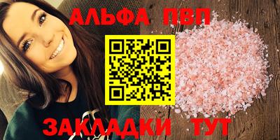 кокаин VHQ Краснокаменск