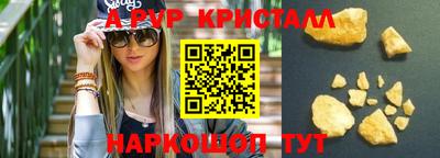 скорость mdpv Кумертау