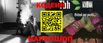 кокаин VHQ Краснокаменск