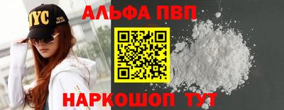 кокаин VHQ Краснокаменск