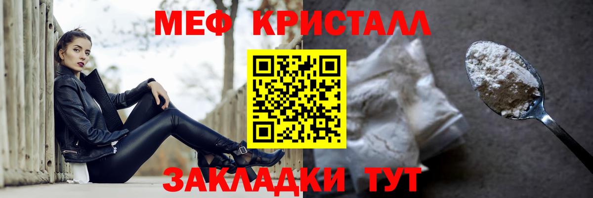МЕФ  Вход с VPN  Бузулук  цена наркотик  Меф VHQ 