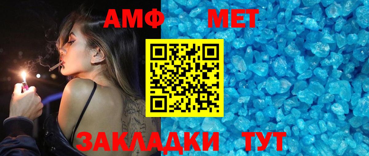 Первитин Декстрометамфетамин 99.9% Бузулук