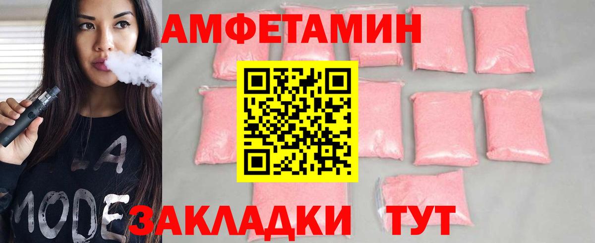 Метамфетамин  Первитин мет  Первитин мет  Вход с VPN  Бузулук 