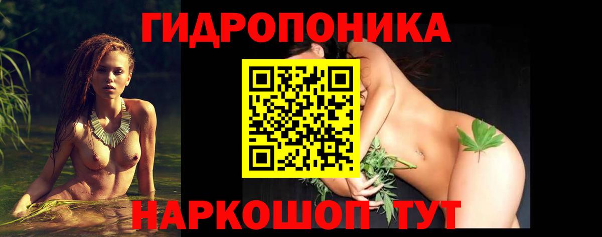 Бузулук  МАРИХУАНА конопля  Каннабис LSD WEED  Вход с VPN 